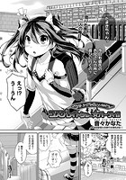 コスプレイトショー☆パーティー!!のイメージ画像