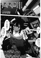 追想劇のイメージ画像