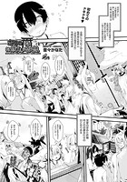 ボクのお嫁さんはお狐様のイメージ画像