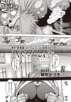 すいみんぐのイメージ画像