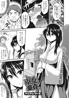 巫女さんと童貞くんの表紙|成年コミックデータベース