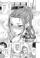 杏さんの本気フェラのイメージ画像