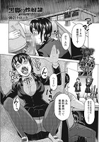 黒脚の性奴●のイメージ画像