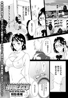 強●痴●電車 （6）のイメージ画像