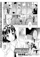 強●痴●電車 （5）のイメージ画像