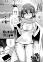 Outside Playのイメージ画像