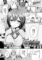 Invisible Ecstasyのイメージ画像