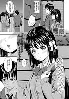 のののささやきのイメージ画像