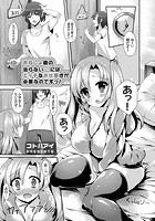 おねしょ癖の治らない妹にはエッチなお仕置きが必要なのですっ！のイメージ画像