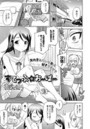 すてっぷ☆おーばーのイメージ画像