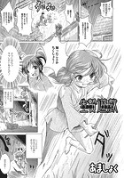 生贄遊戯のイメージ画像