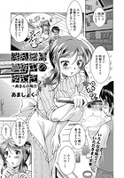 淫乱奥様真夜中の皮むきのイメージ画像