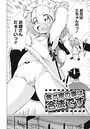 我が家の妻は合法ですのイメージ画像