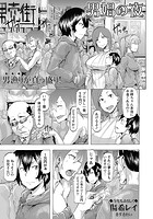 男娼の夜のイメージ画像
