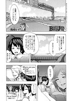Bitches journey 〈第2話〉 (傷希レイ)のイメージ画像