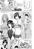 Bitches journey 〈第4話〉（傷希レイ）の表紙