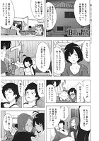 Bitches Journeyのイメージ画像