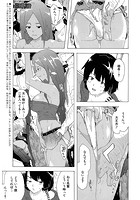 Bitches Journeyの表紙