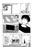 こうして僕は彼女達のモノにのイメージ画像