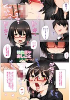 精飲係のおしごとのイメージ画像