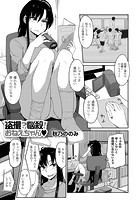 盗撮?悩殺!おねえちゃんのイメージ画像