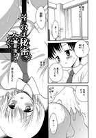 それは秘密のイメージ画像