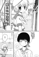 姫といつまでものイメージ画像