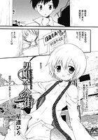 男娼廃人の街のイメージ画像