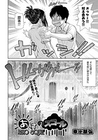 あけのスコールのイメージ画像