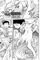 ちょこラバ発売記念のイメージ画像