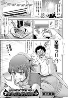 すずねインテンスヒートのイメージ画像