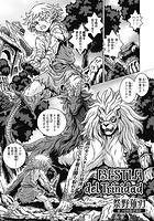 BESTIA del Trinidadのイメージ画像