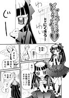 ともだちのイメージ画像