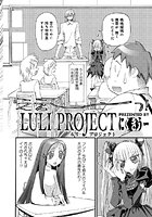 LULI PROJECTのイメージ画像