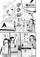 フラジール（1）の表紙