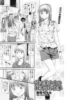 読モ美少女の秘密のお仕事のイメージ画像