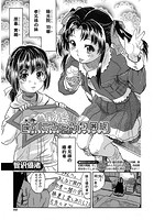 とりころ〜る包囲網のイメージ画像