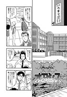 オアシスのイメージ画像