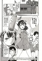 みにみにミルクホールのイメージ画像