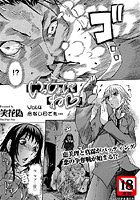 いっしょにね（4）のイメージ画像