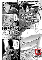 いっしょにね(2)のイメージ画像