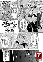 Succbus girl プリムの日記(11)のイメージ画像