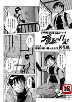 Succbus girl プリムの日記（5）のイメージ画像