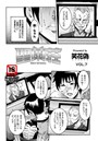 性乱荘 VOL.7のイメージ画像
