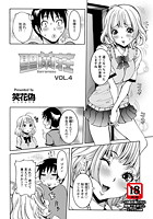 性乱荘 VOL.4の表紙