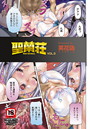 性乱荘 VOL.3のイメージ画像