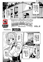 性乱荘 VOL.2の表紙
