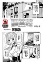 性乱荘 VOL.2のイメージ画像