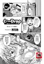 くノ一Drop(6)のイメージ画像
