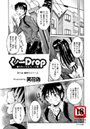 くノ一Drop(5)のイメージ画像